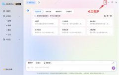 导致响应迟缓以至报