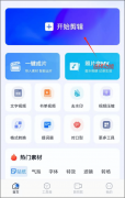 dobeAfterEffects供给了丰硕的动态结果和合成功能