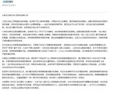 合国...”这道典范题型成为AI的跨文化表达试金石