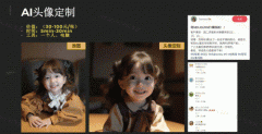<b>无论是求职、创业、做副业仍是提拔自</b>