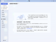 想要网像当地硬盘一样利用NAS